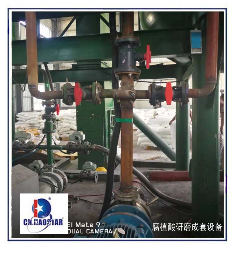 腐殖酸水肥膠體磨&研磨機(jī)-粉碎型研磨泵