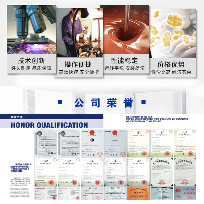 2公司榮譽.jpg